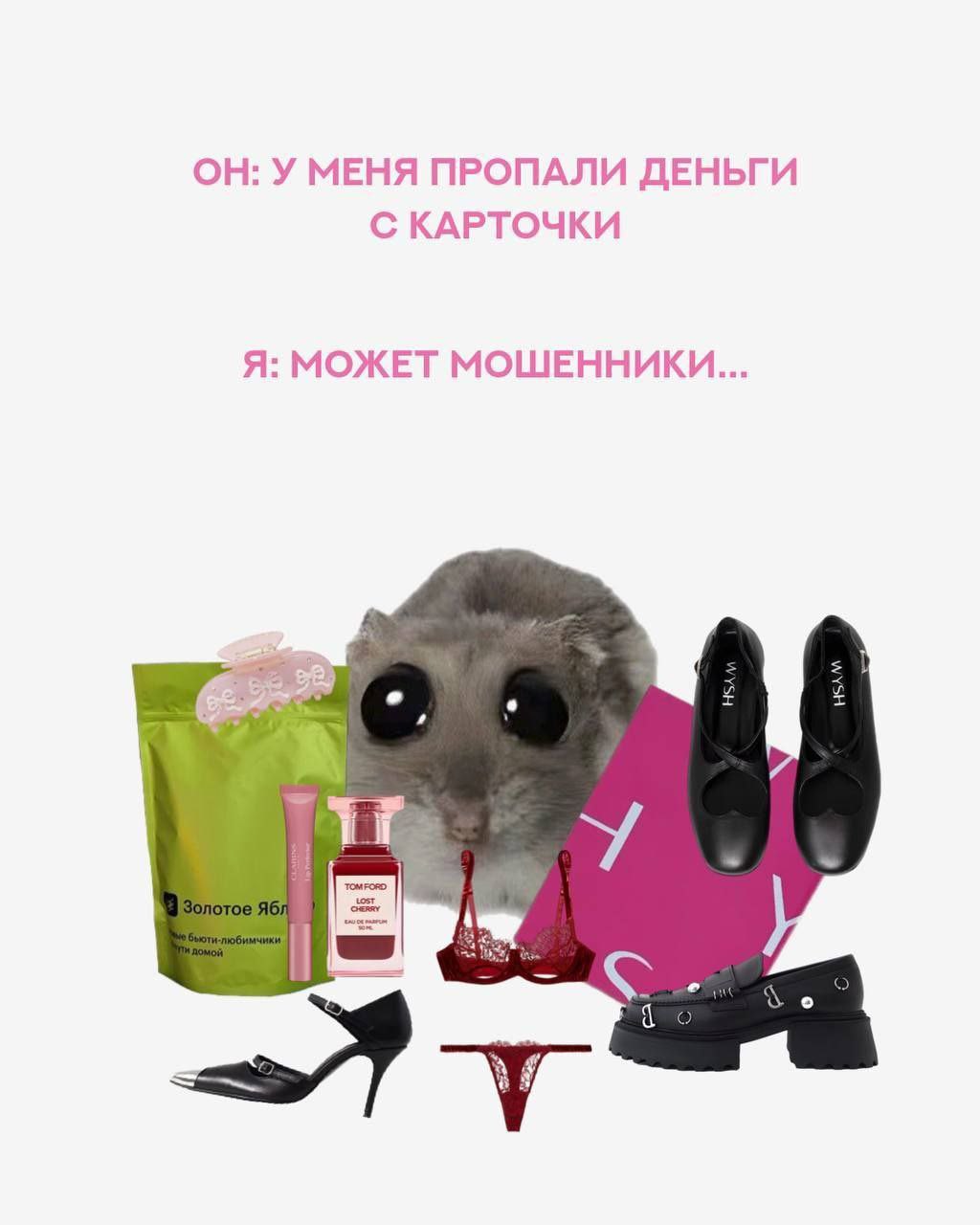 🍕 Золотое Яблоко, вас разоблачили!
@kusok\digital | Сетка — социальная сеть от hh.ru