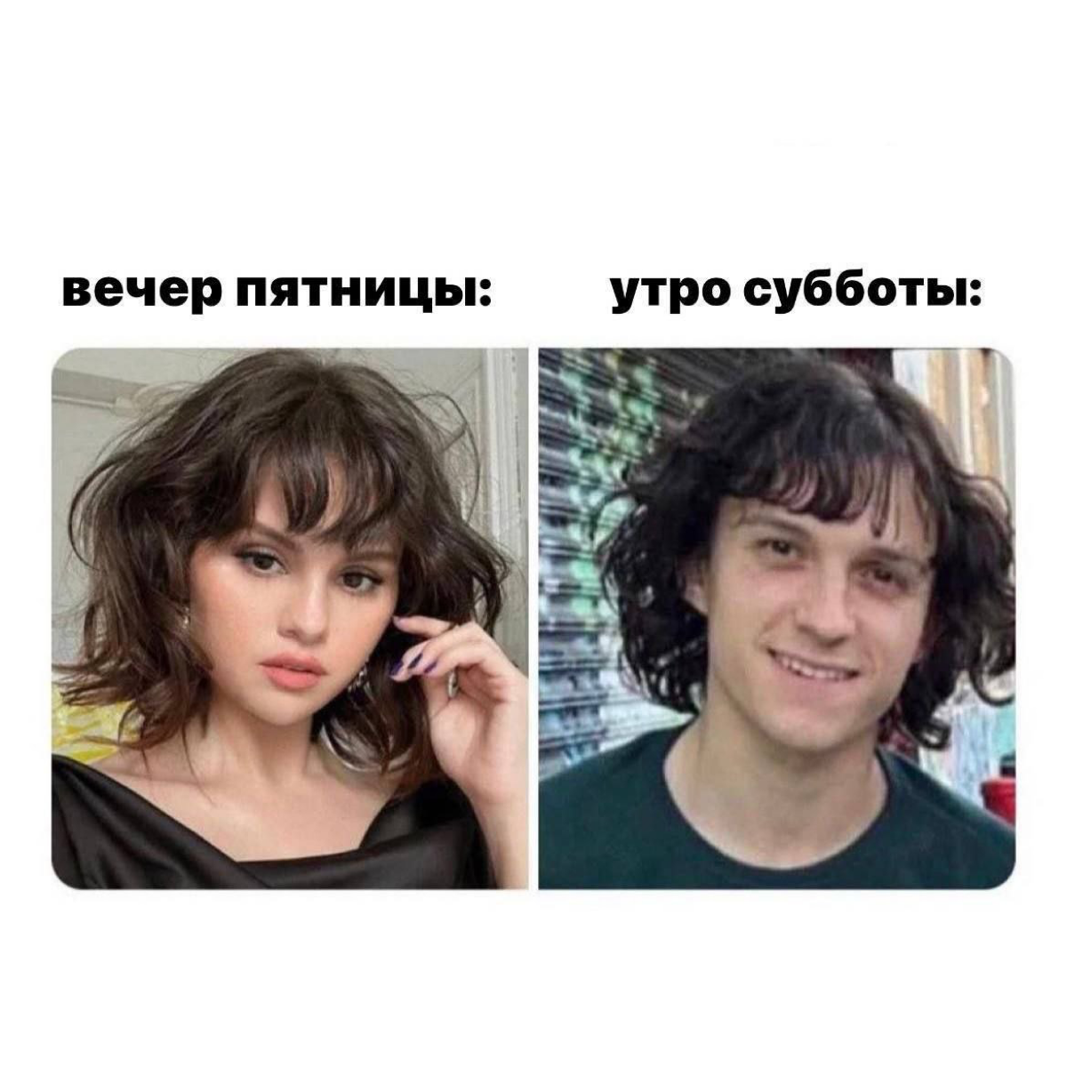 Всех с пятницей 🍻 | Сетка — социальная сеть от hh.ru