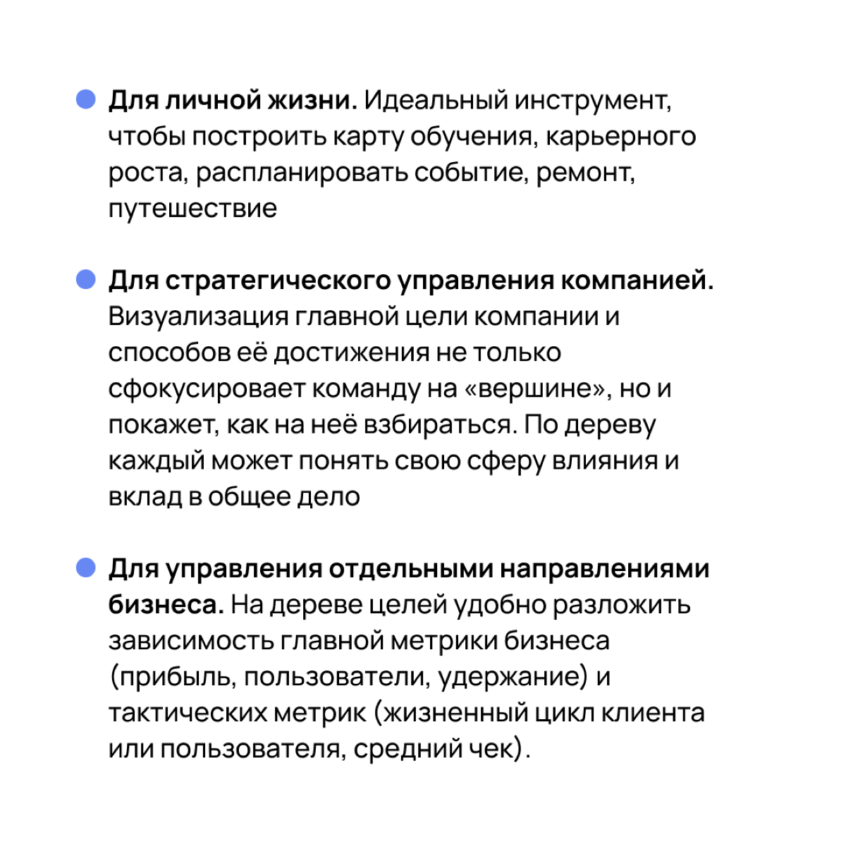 Жил бы желудь. Он был полон амбиций вырасти в большой дуб. И начал расти. Сначала стал маленьким дубочком. Потом укрепил корни и потянулся к небу | Сетка — социальная сеть от hh.ru