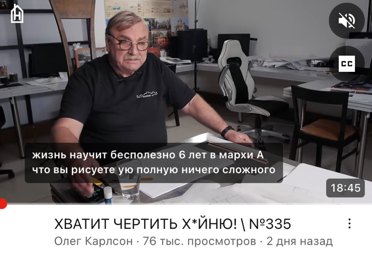 История про управленцев-токсиков | Сетка — социальная сеть от hh.ru