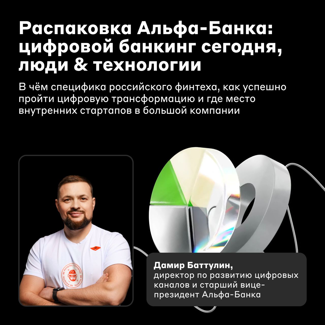 Там, где можно поймать баланс между работой и жизнью 🧘‍♀️
В этом году мы снова официальные партнёры South HUB 2024 — кэмпа для C-level в IT. Участников ждут научные лекции, бизнес-игры и нетворкинг | Сетка — социальная сеть от hh.ru
