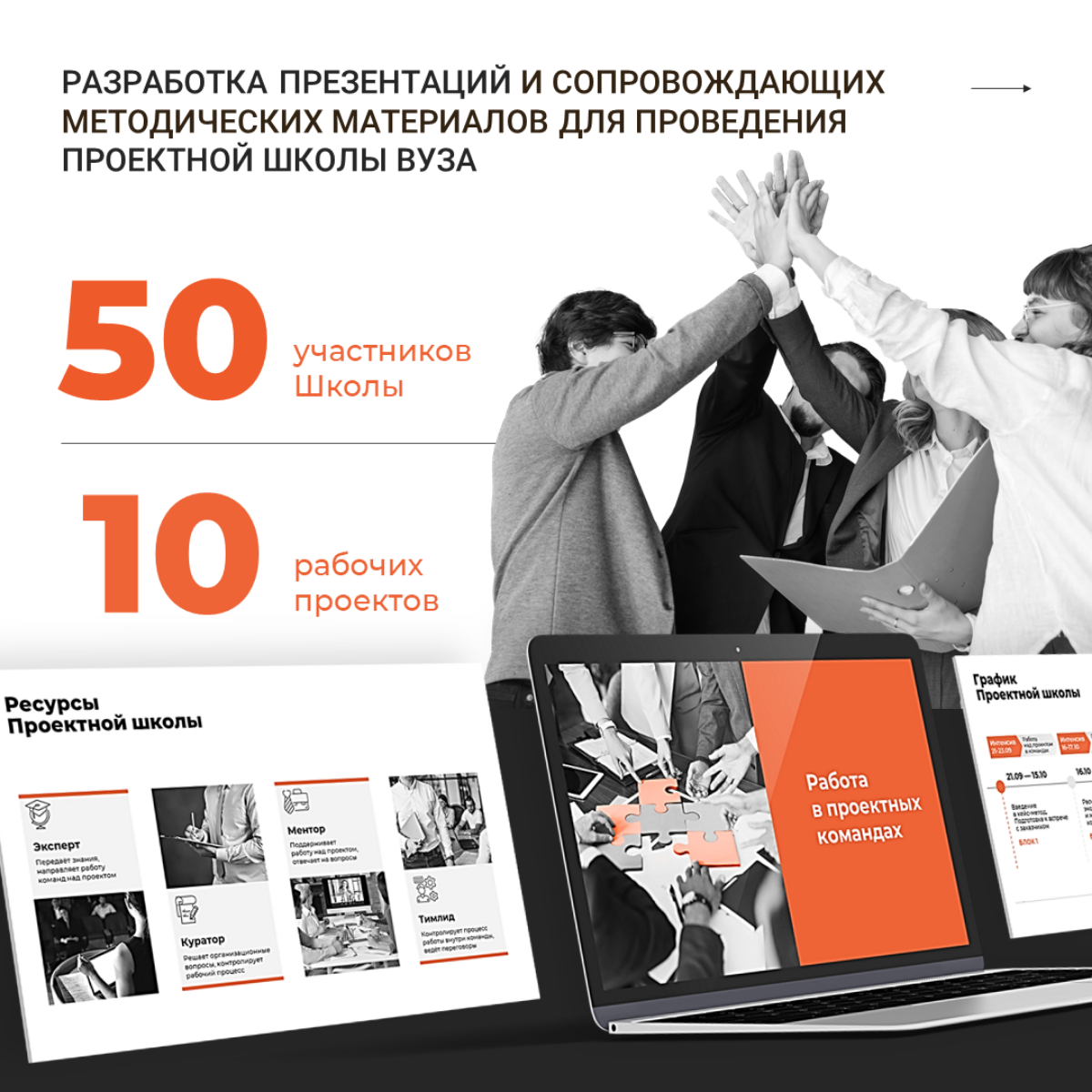 Презентации, которые работают | Сетка — социальная сеть от hh.ru