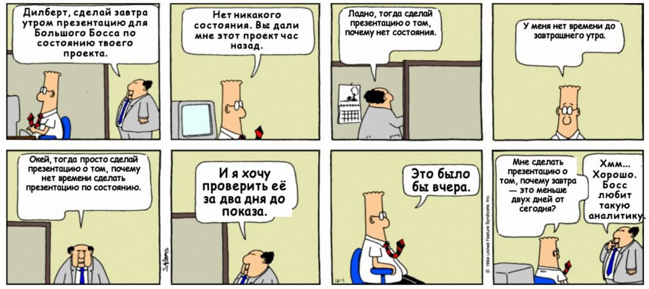 Share with тот самый коллега | Сетка — социальная сеть от hh.ru