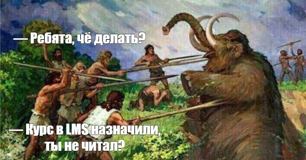 Жизненный цикл корпоративного обучения #1
В разговорах с разными людьми и на разные темы логично сложил «два плюс два» и понял важную штуку:
<b>Разговор про типы, формы и форматы внутреннего обучения ... | Сетка — социальная сеть от hh.ru