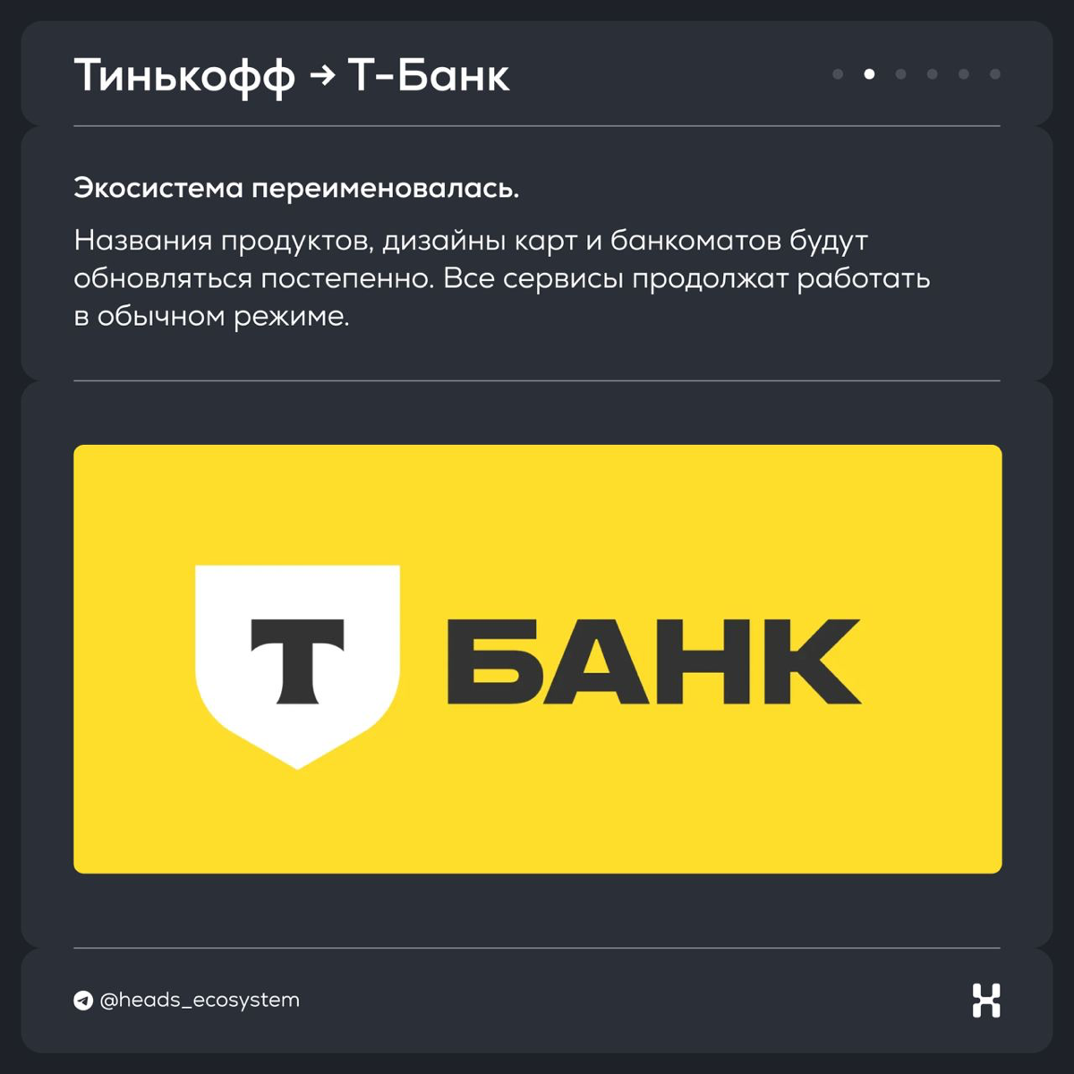 Новости цифровых экосистем | Сетка — социальная сеть от hh.ru