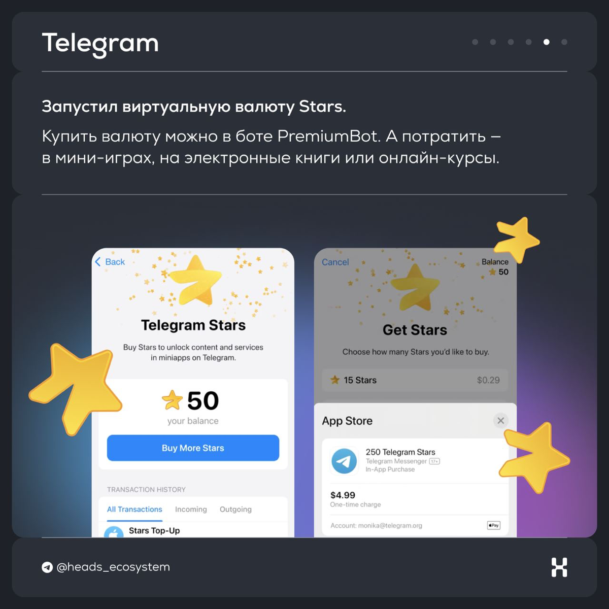 Новости цифровых экосистем | Сетка — социальная сеть от hh.ru