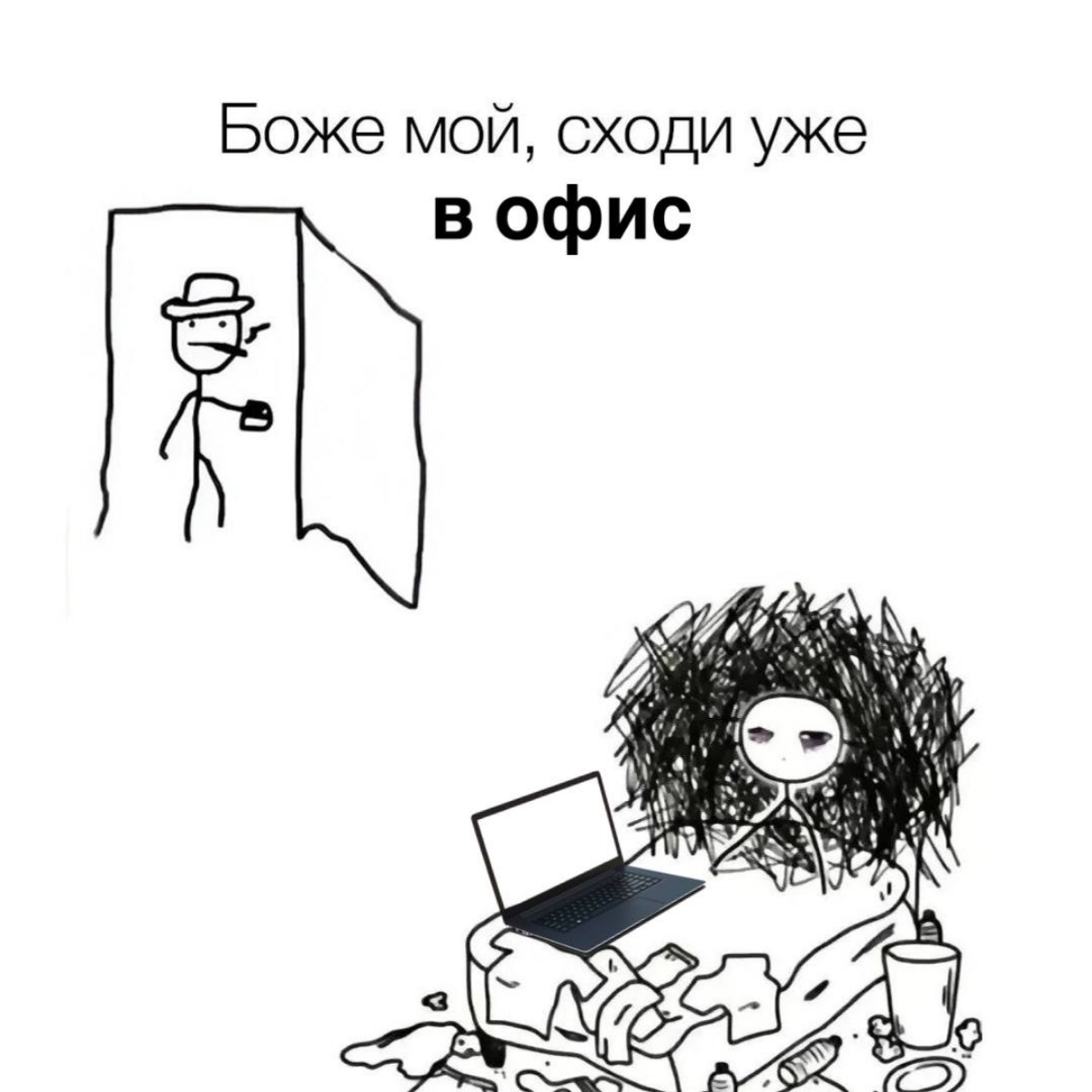 Давайте знакомиться! | Сетка — социальная сеть от hh.ru