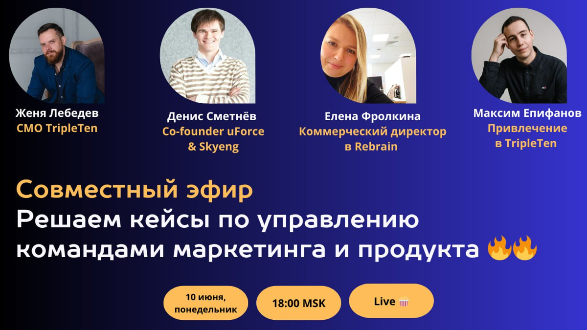 Всем привет! #мегалайв 🔥🔥🔥 | Сетка — социальная сеть от hh.ru
