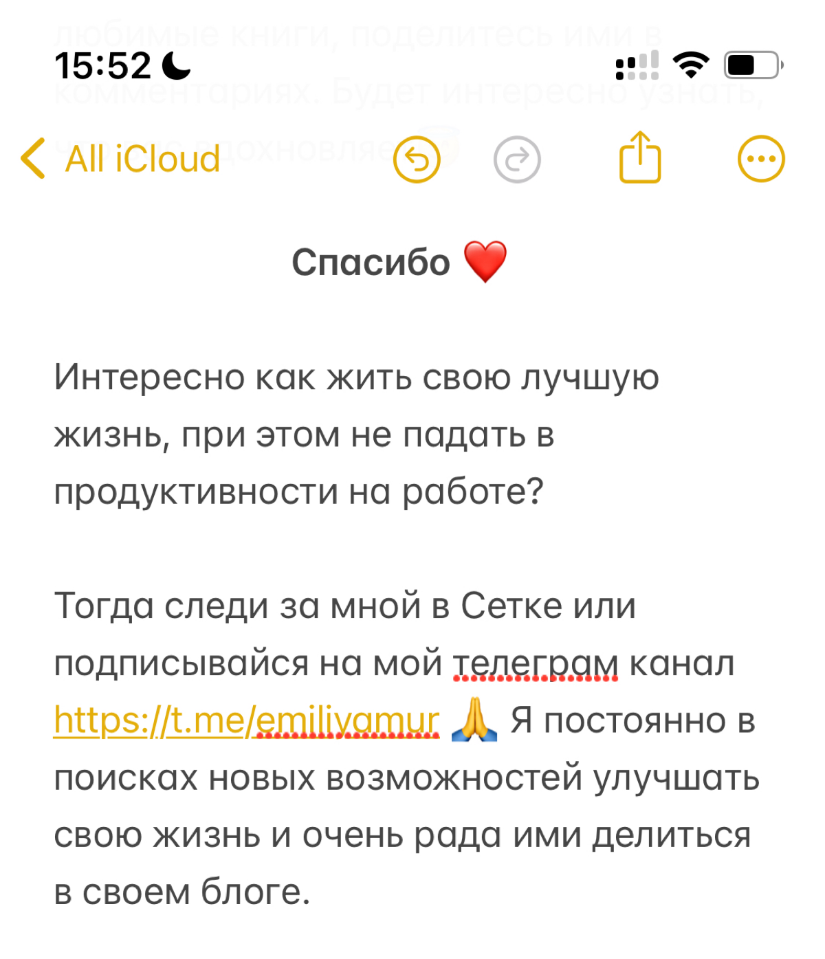 Как я начала читать книги постоянно? Личный опыт 📚 | Сетка — социальная сеть от hh.ru