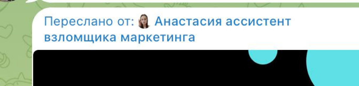 Обожаю рандомные аккаунты в телеграме 😂 | Сетка — социальная сеть от hh.ru