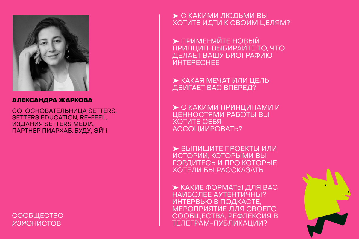 Личный бренд: ругательство или сила? | Сетка — социальная сеть от hh.ru