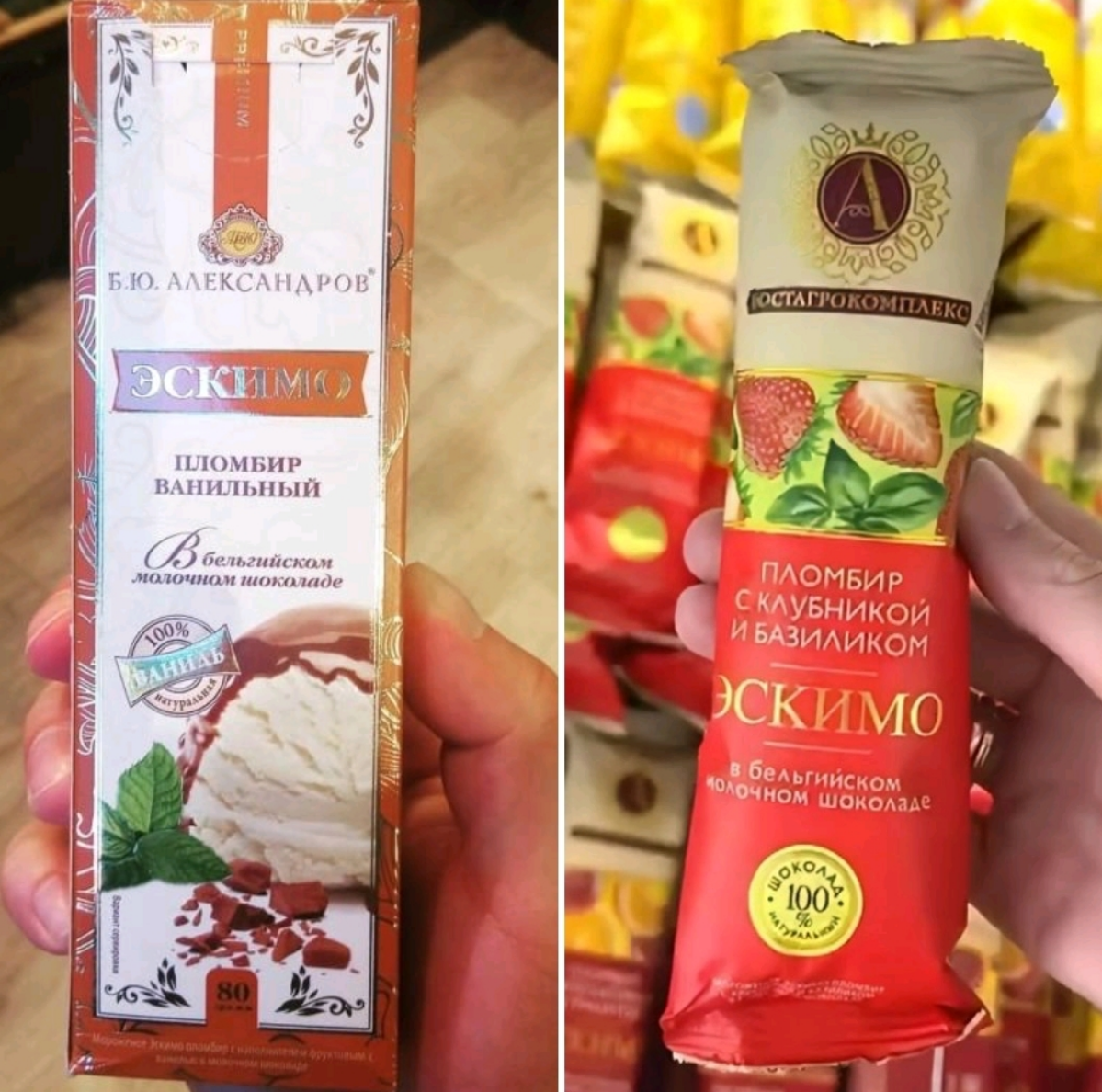 Все это, конечно, херня в медиаполе по поводу мороженного. Славный Б.Ю. ещё в 2019г. сделал самое охуенное мороженное в стране. Стоило тогда 115р. И там была та самая коробочка, а вот не это все | Сетка — социальная сеть от hh.ru
