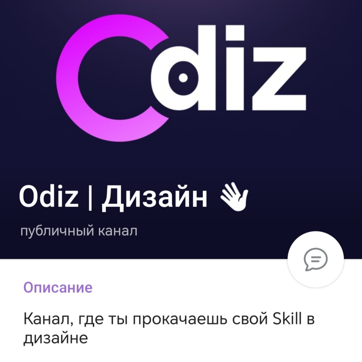 В нашем телеграм канале еще интереснее, а еще у нас есть чат с дизайнерами, где всегда помогут и подскажут😉
👇Мы регулярно работаем над контентом
Телеграм канал: https://t | Сетка — социальная сеть от hh.ru