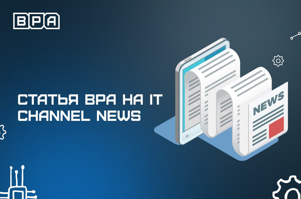 🖥 Вышла статья BPA о концепции Умного города
В рамках статьи «Искусственный интеллект в концепции «Умный город»: тренды 2024 г» президент группы компаний BPA Аркадий Фроймчук рассказал о применении те... | Сетка — социальная сеть от hh.ru