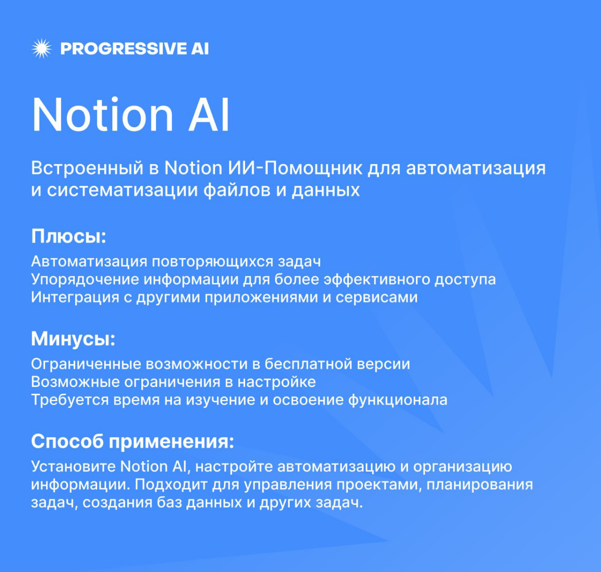 Топ-5 полезных ИИ-Сервисов для оптимизации времени | Сетка — социальная сеть от hh.ru