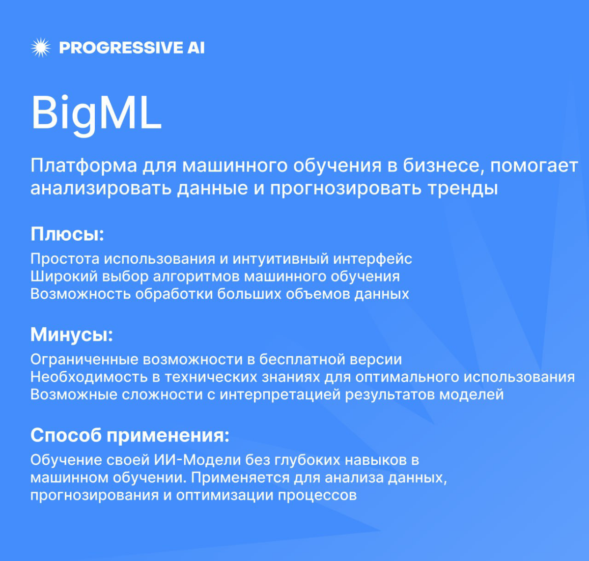 Топ-5 полезных ИИ-Сервисов для оптимизации времени | Сетка — социальная сеть от hh.ru