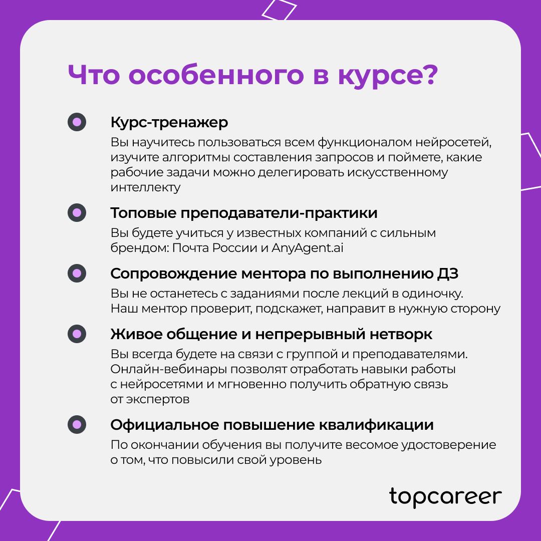 Почему не нужно бояться ИИ и уже сейчас начать активно его использовать?
По данным РБК Тренды:
— 92% предприятий уже добились измеримых результатов от использования ИИ в бизнес-операциях
— 61% сотрудн... | Сетка — социальная сеть от hh.ru