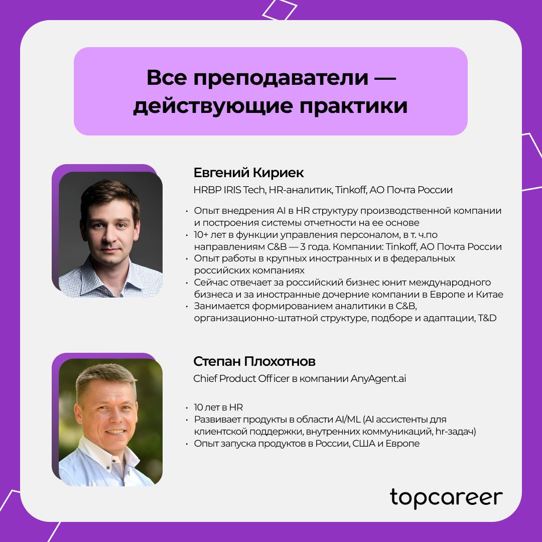 Почему не нужно бояться ИИ и уже сейчас начать активно его использовать?
По данным РБК Тренды:
— 92% предприятий уже добились измеримых результатов от использования ИИ в бизнес-операциях
— 61% сотрудн... | Сетка — социальная сеть от hh.ru