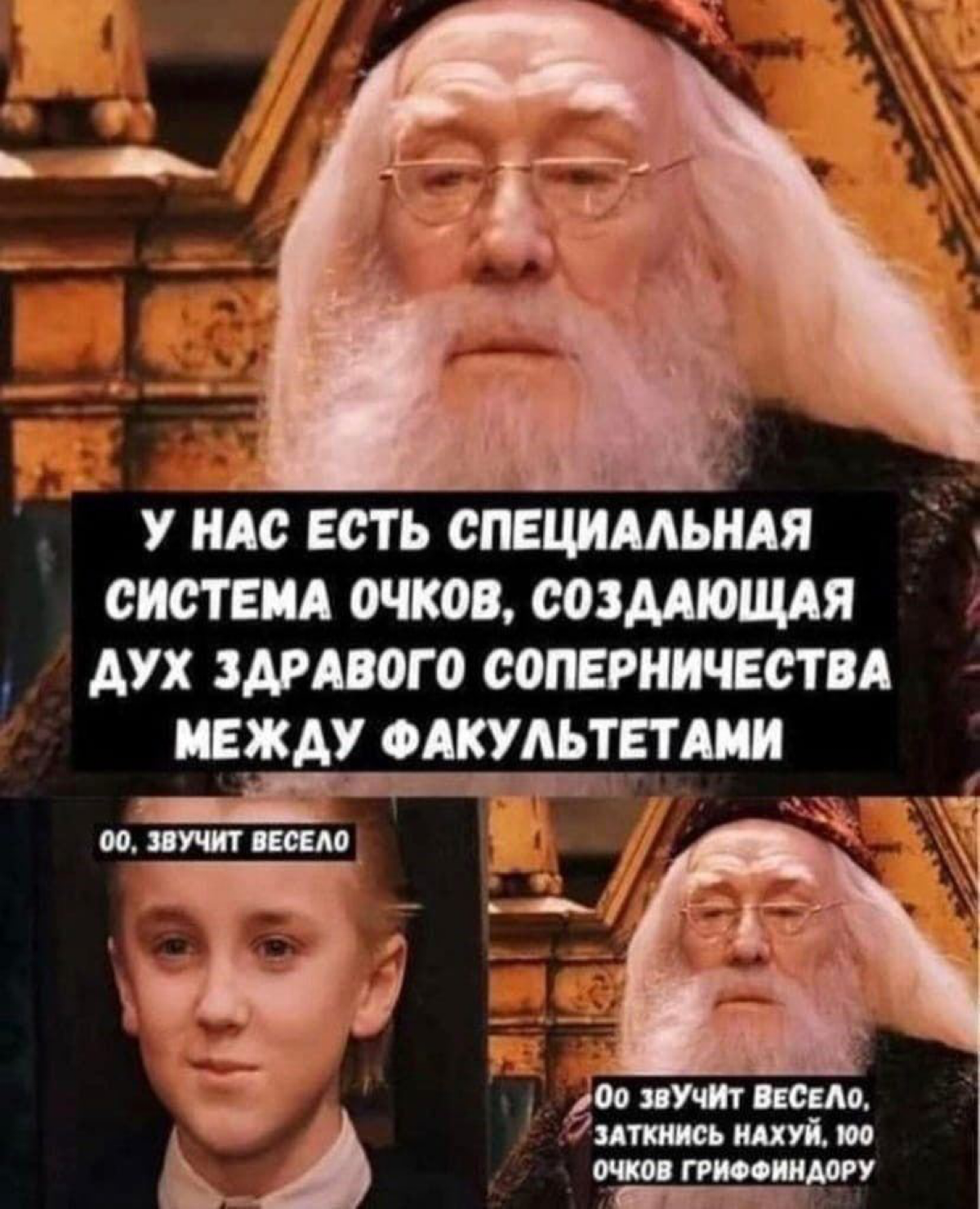 1000 очков подписчикам #мемошная | Сетка — социальная сеть от hh.ru