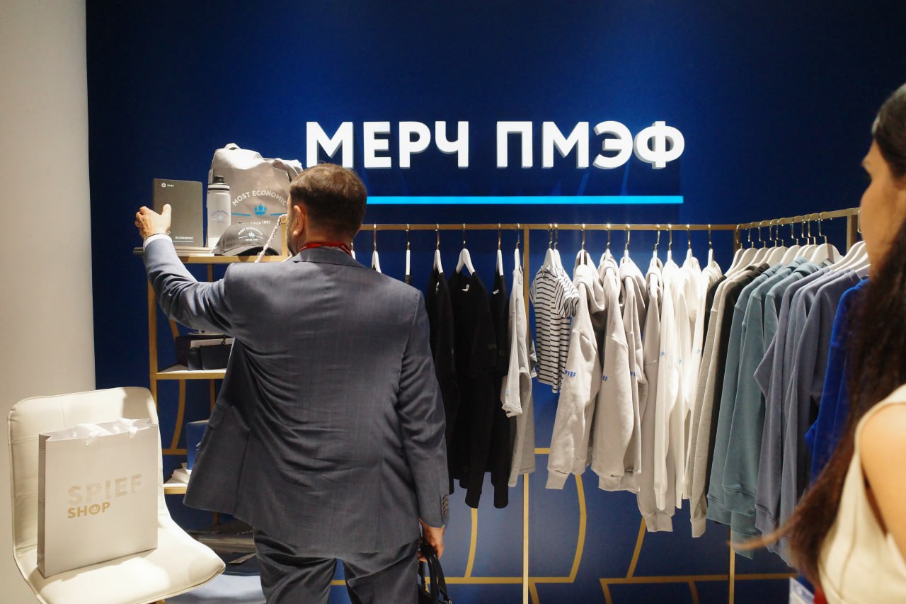 Кстати, уже который год кряду на ПМЭФ раскупают абсолютно весь фирменный мерч, который разрабатывают специально для форума | Сетка — социальная сеть от hh.ru