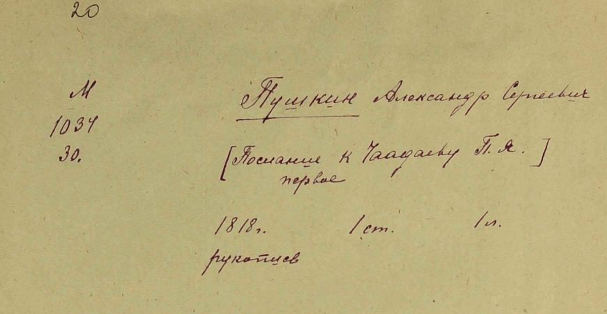 О незаметном исполнении великой человеческой мечты | Сетка — социальная сеть от hh.ru