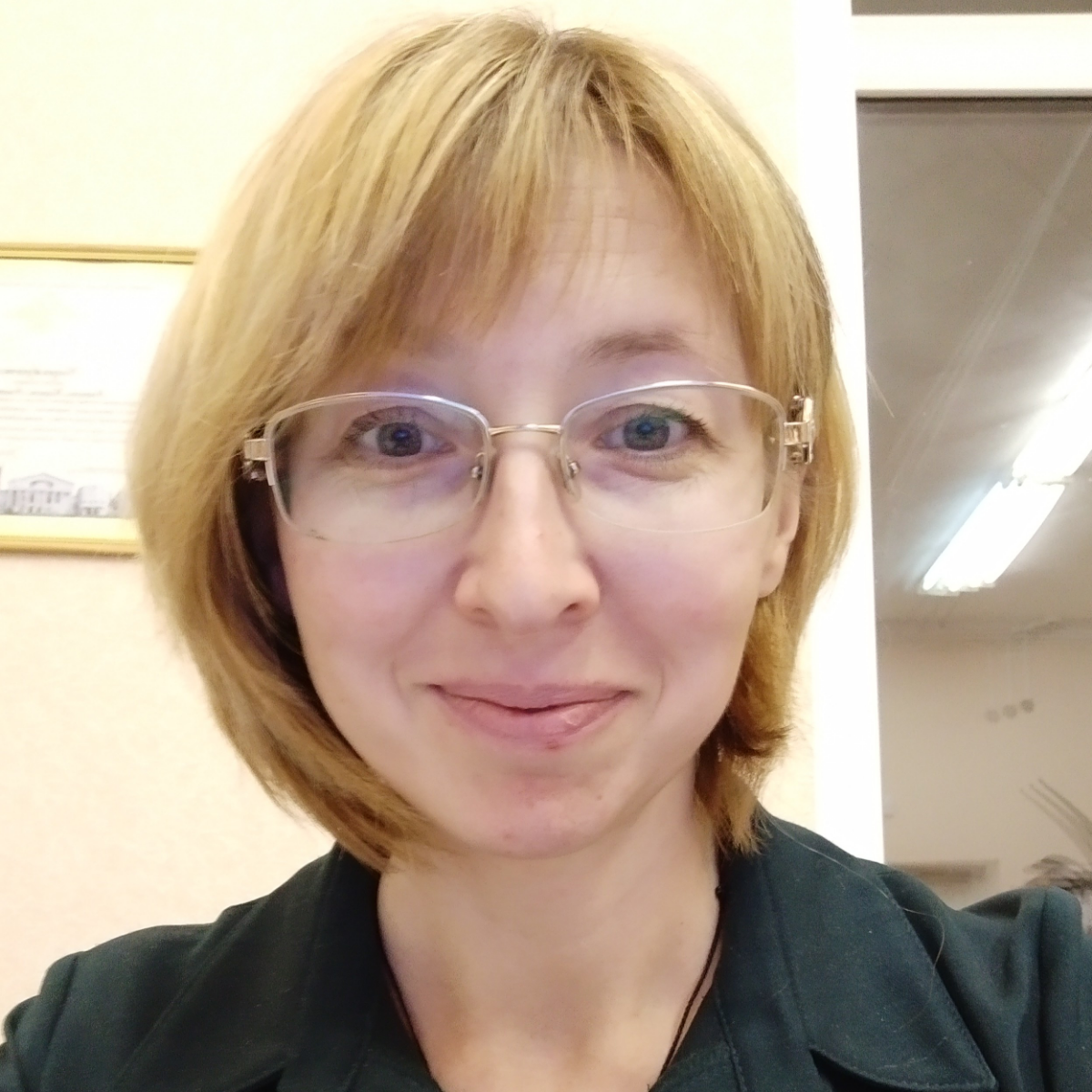 Марина Аверина