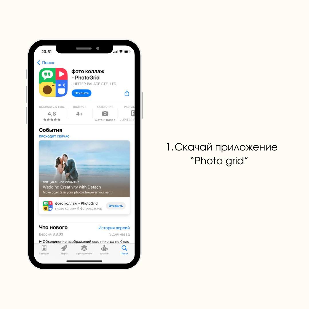 🌸ТУТОРИАЛ🌸
Видели тренд на обои с букетиками?! Каждый цветок = одна из букв | Сетка — социальная сеть от hh.ru