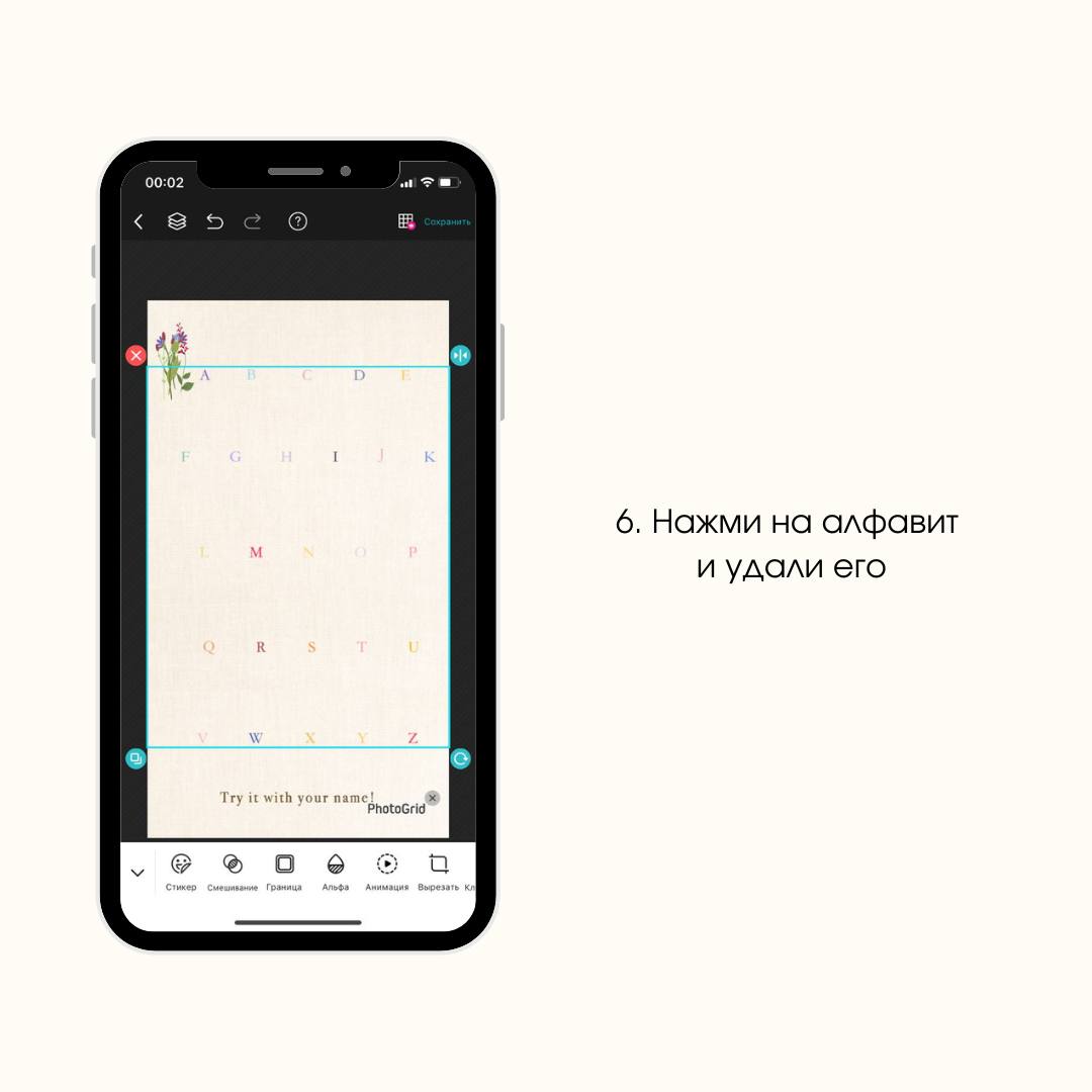 🌸ТУТОРИАЛ🌸
Видели тренд на обои с букетиками?! Каждый цветок = одна из букв | Сетка — социальная сеть от hh.ru