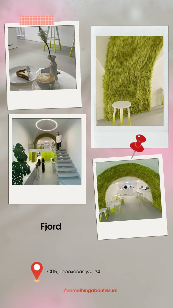 🍓 Локации для контента в СПБ 🍓
Классные локации для фоток 
и видео! Ещё и перекусить можно😋 
Скоро выложу 2 часть из Москвы
#локации\smthabtvisual | Сетка — социальная сеть от hh.ru