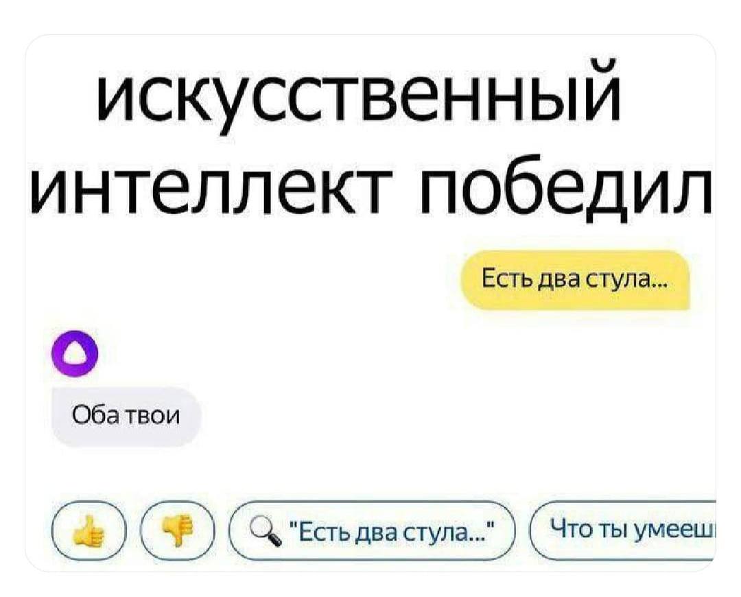 Шах и мат | Сетка — социальная сеть от hh.ru