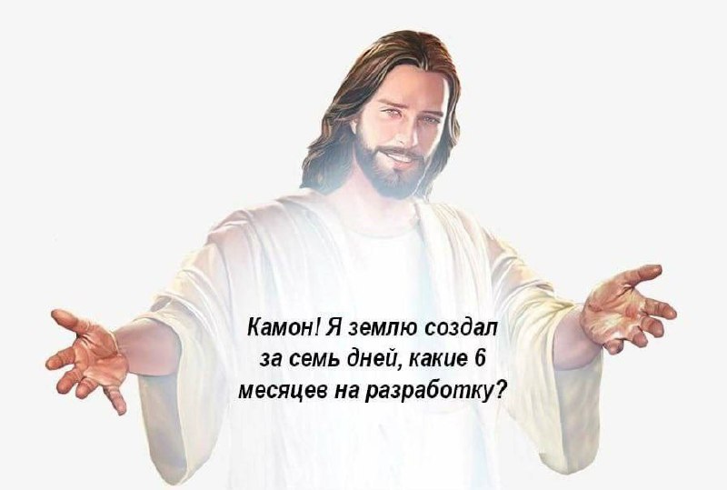 А как же правки? | Сетка — социальная сеть от hh.ru