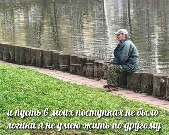прежде чем ловить рыбу, нужно поймать червя | Сетка — социальная сеть от hh.ru
