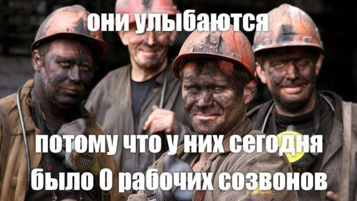 Всем классных выходных, кроме тех кто релизит в пятницу | Сетка — социальная сеть от hh.ru