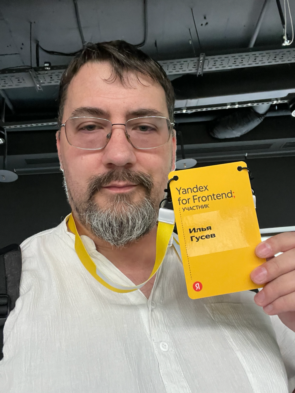 Я ❤️ #FrontEnd #Yandex | Сетка — социальная сеть от hh.ru
