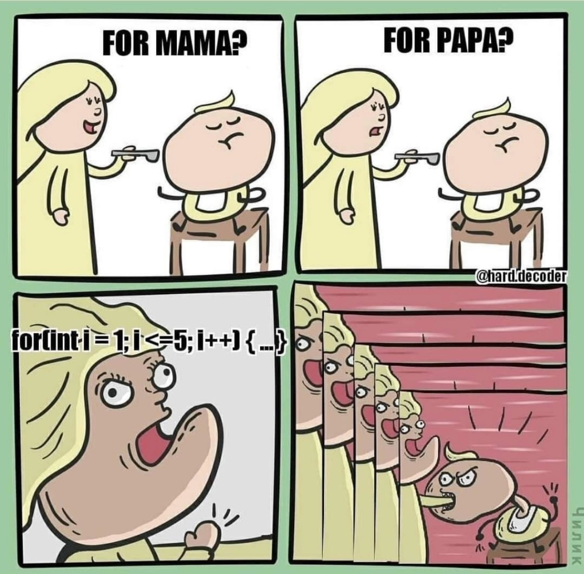 Сетка — социальная сеть от hh.ru