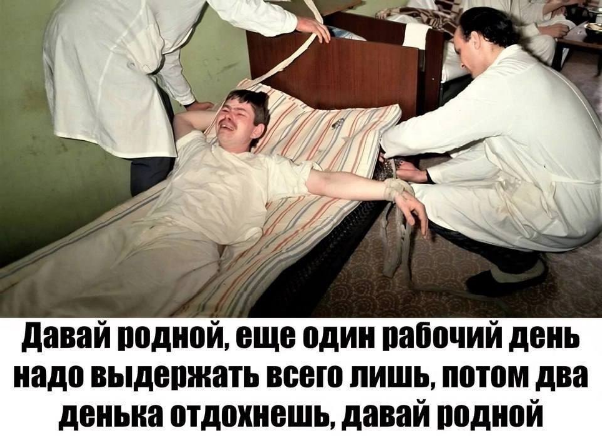😅 Где-то между майскими) | Сетка — социальная сеть от hh.ru