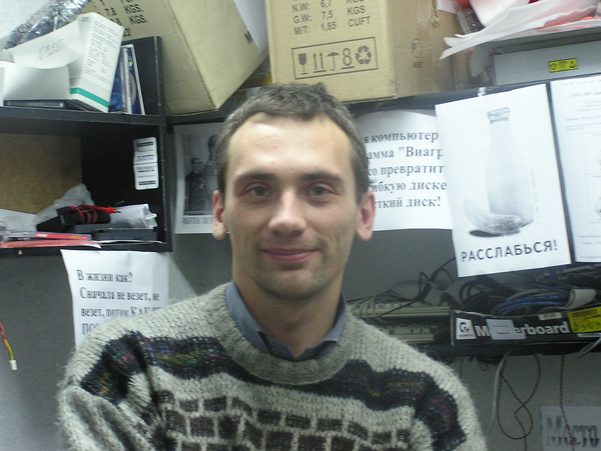 Network member avatar