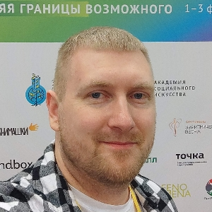 Дмитрий Свитящук