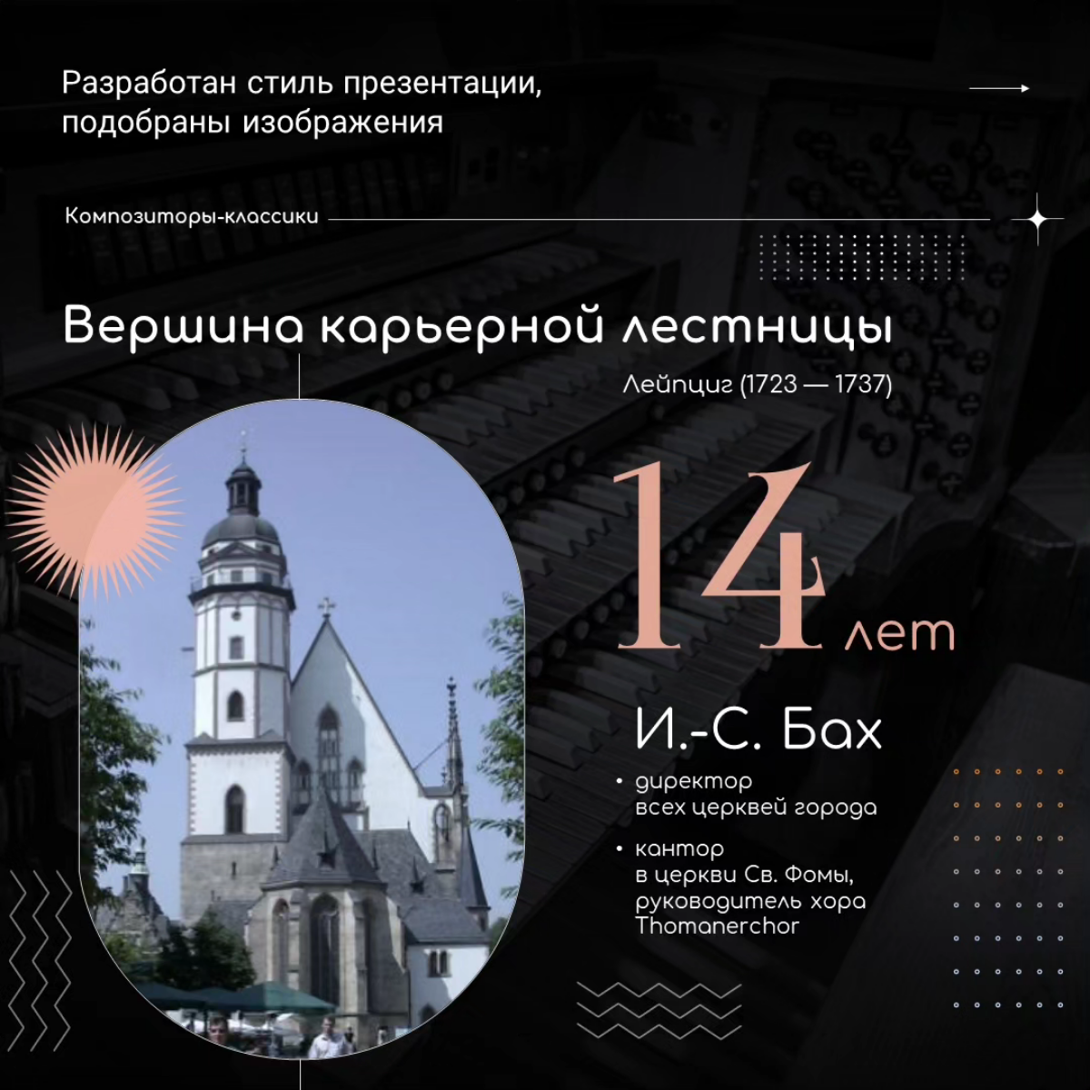 Завершаем учебный год на высокой ноте | Сетка — социальная сеть от hh.ru