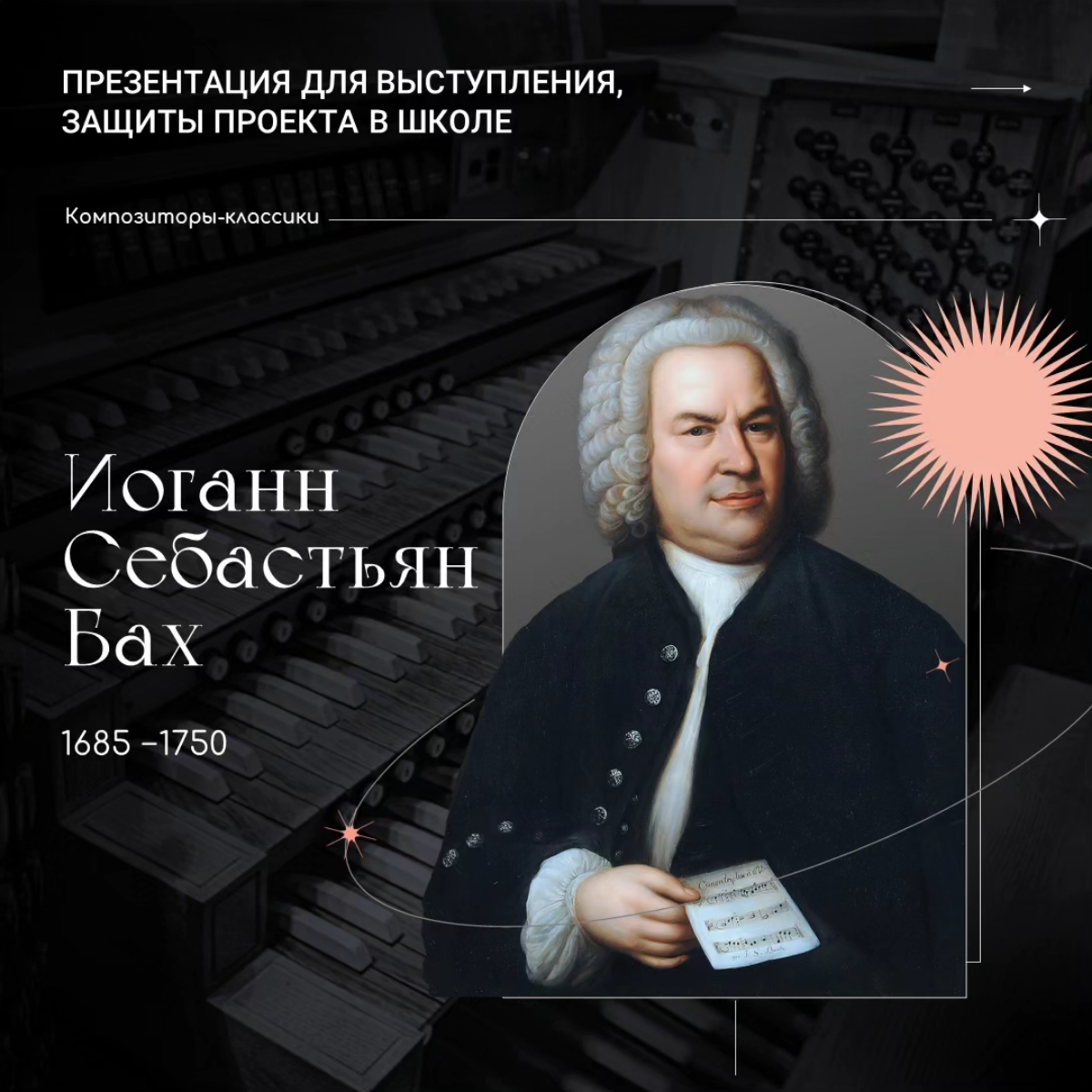 Завершаем учебный год на высокой ноте | Сетка — социальная сеть от hh.ru