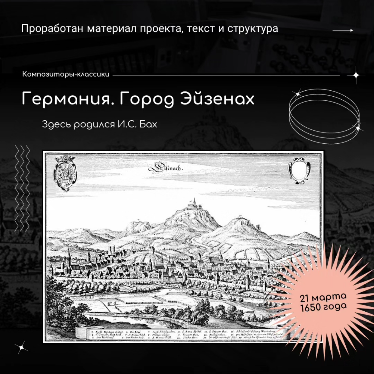 Завершаем учебный год на высокой ноте | Сетка — социальная сеть от hh.ru
