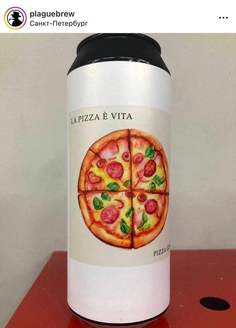 🍕 Питерские крафтовары представили пиво для всех, кто хочет сэкономить на закуске — со вкусом пиццы!
Ребятушки, пахнет коллабой года!
@kusok\digital | Сетка — социальная сеть от hh.ru