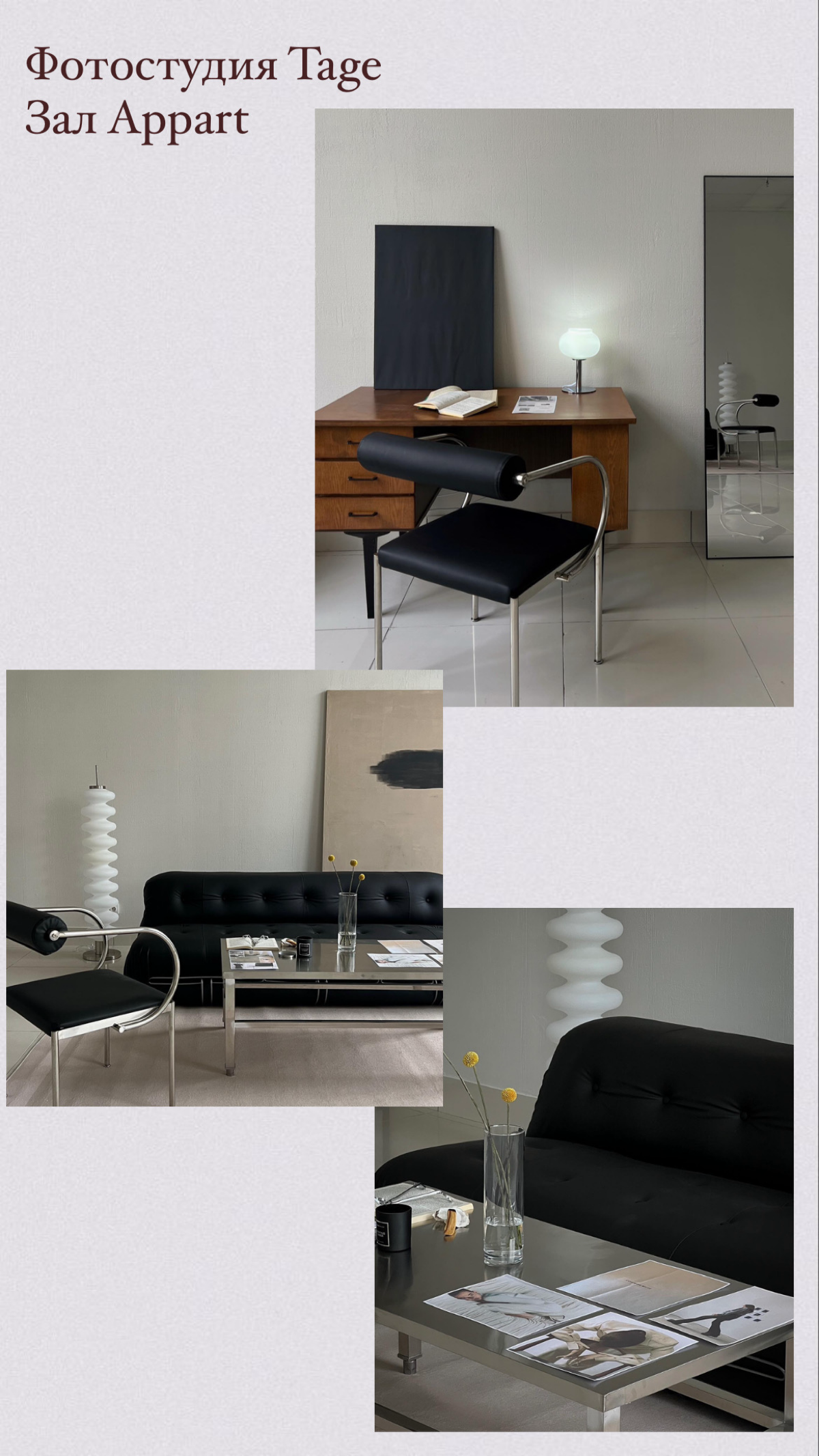 Фотостудии в Санкт-Петербурге для деловой съемки | Сетка — социальная сеть от hh.ru