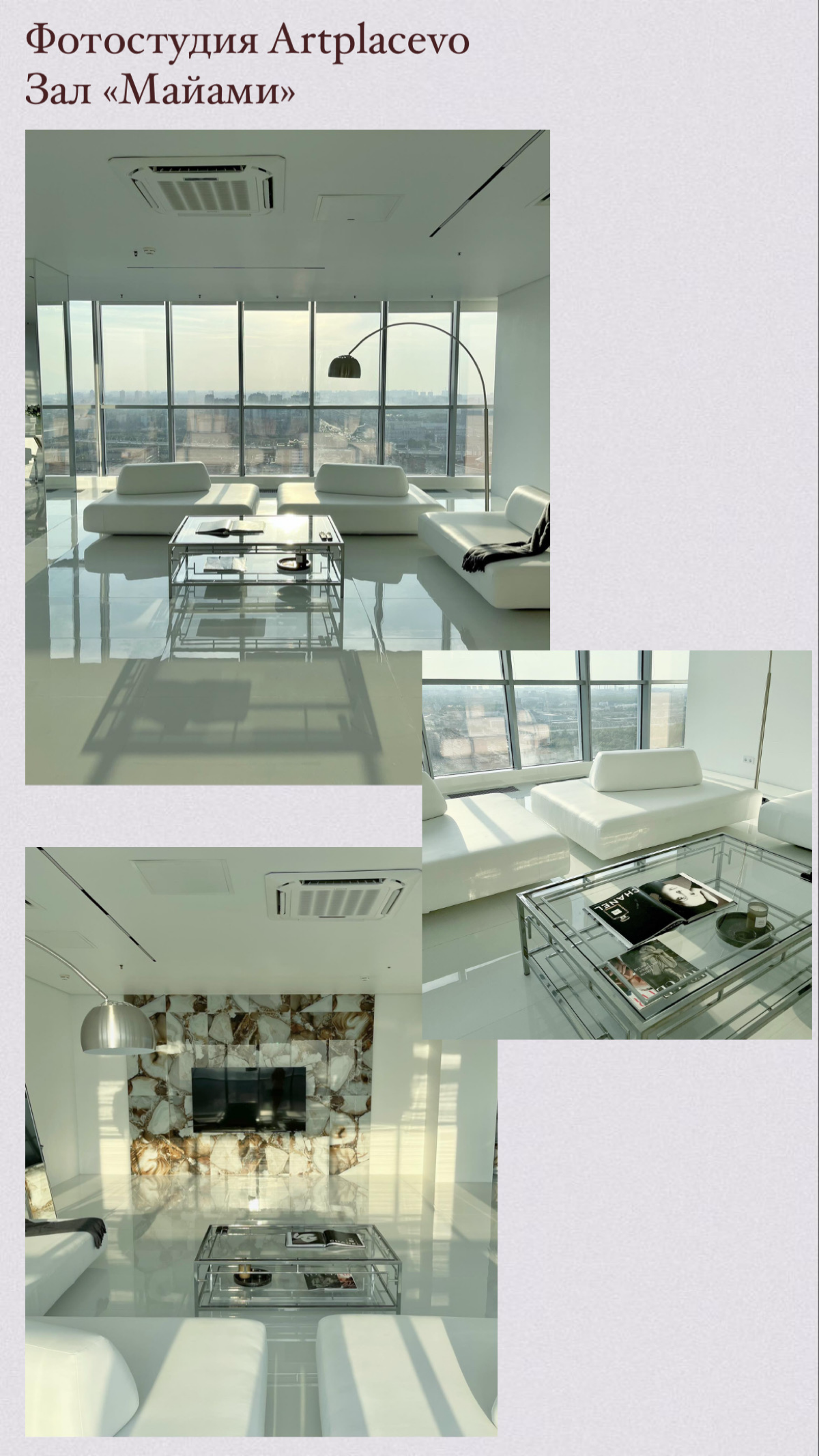 Фотостудии в Санкт-Петербурге для деловой съемки | Сетка — социальная сеть от hh.ru