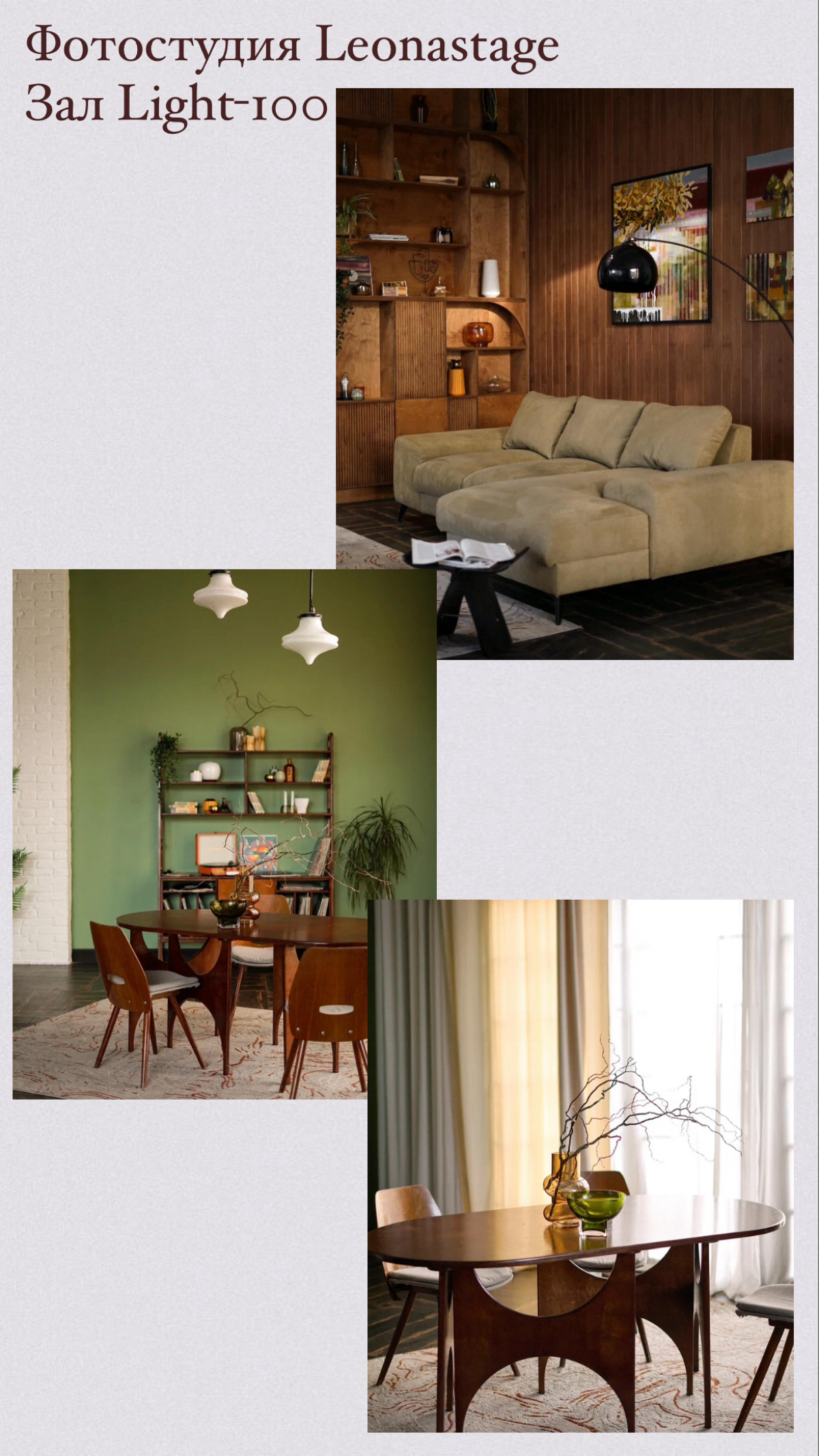 Фотостудии в Санкт-Петербурге для деловой съемки | Сетка — социальная сеть от hh.ru