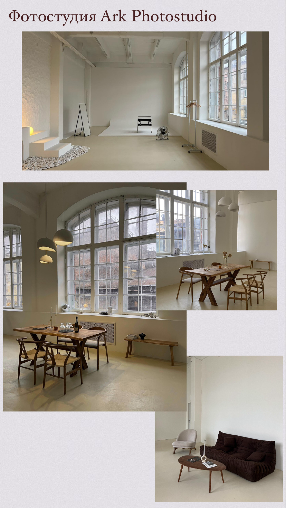 Фотостудии в Санкт-Петербурге для деловой съемки | Сетка — социальная сеть от hh.ru