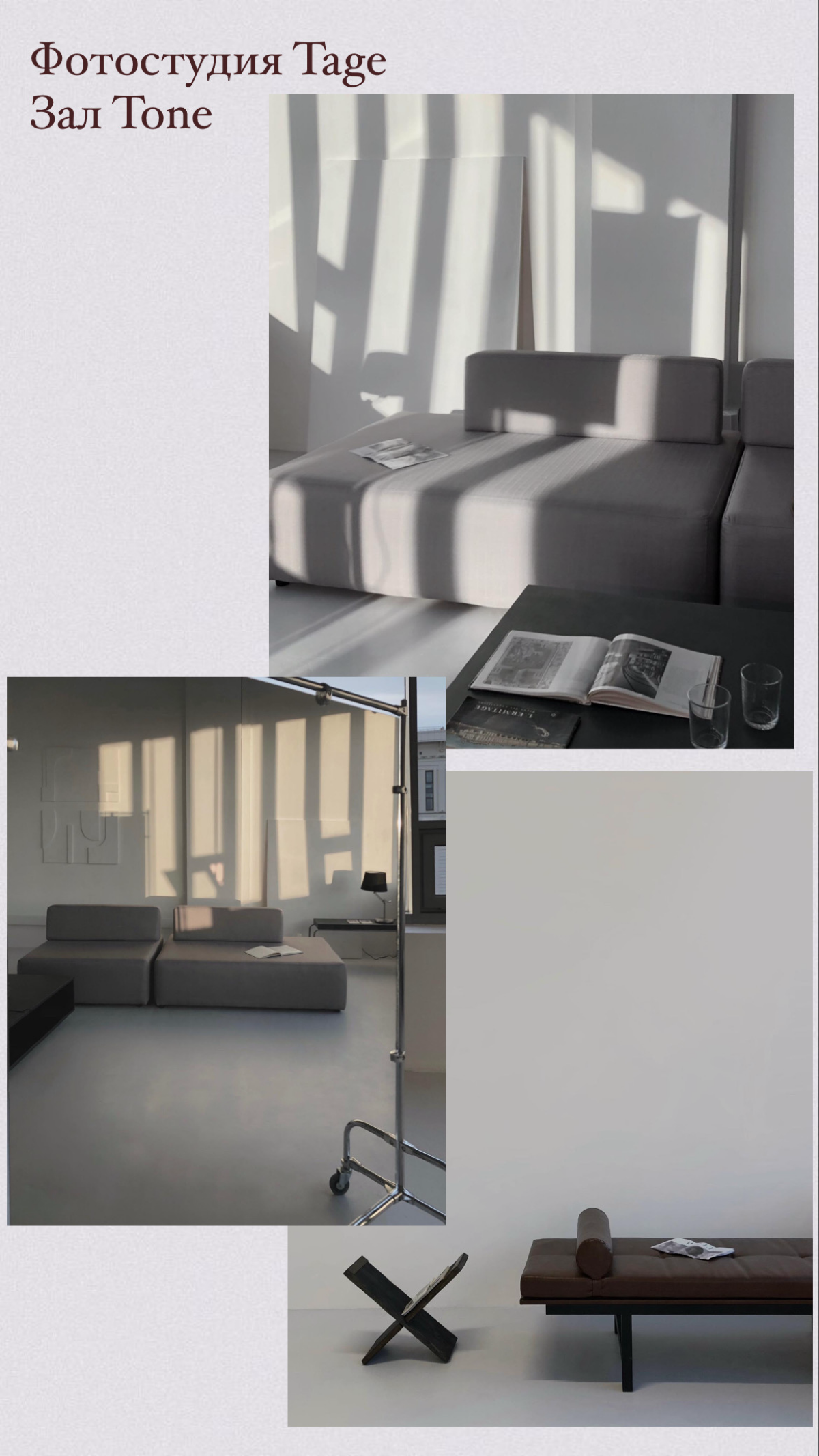 Фотостудии в Санкт-Петербурге для деловой съемки | Сетка — социальная сеть от hh.ru