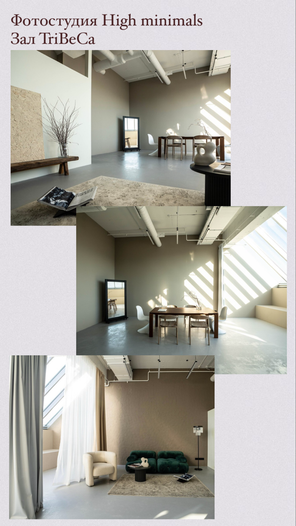 Фотостудии в Санкт-Петербурге для деловой съемки | Сетка — социальная сеть от hh.ru