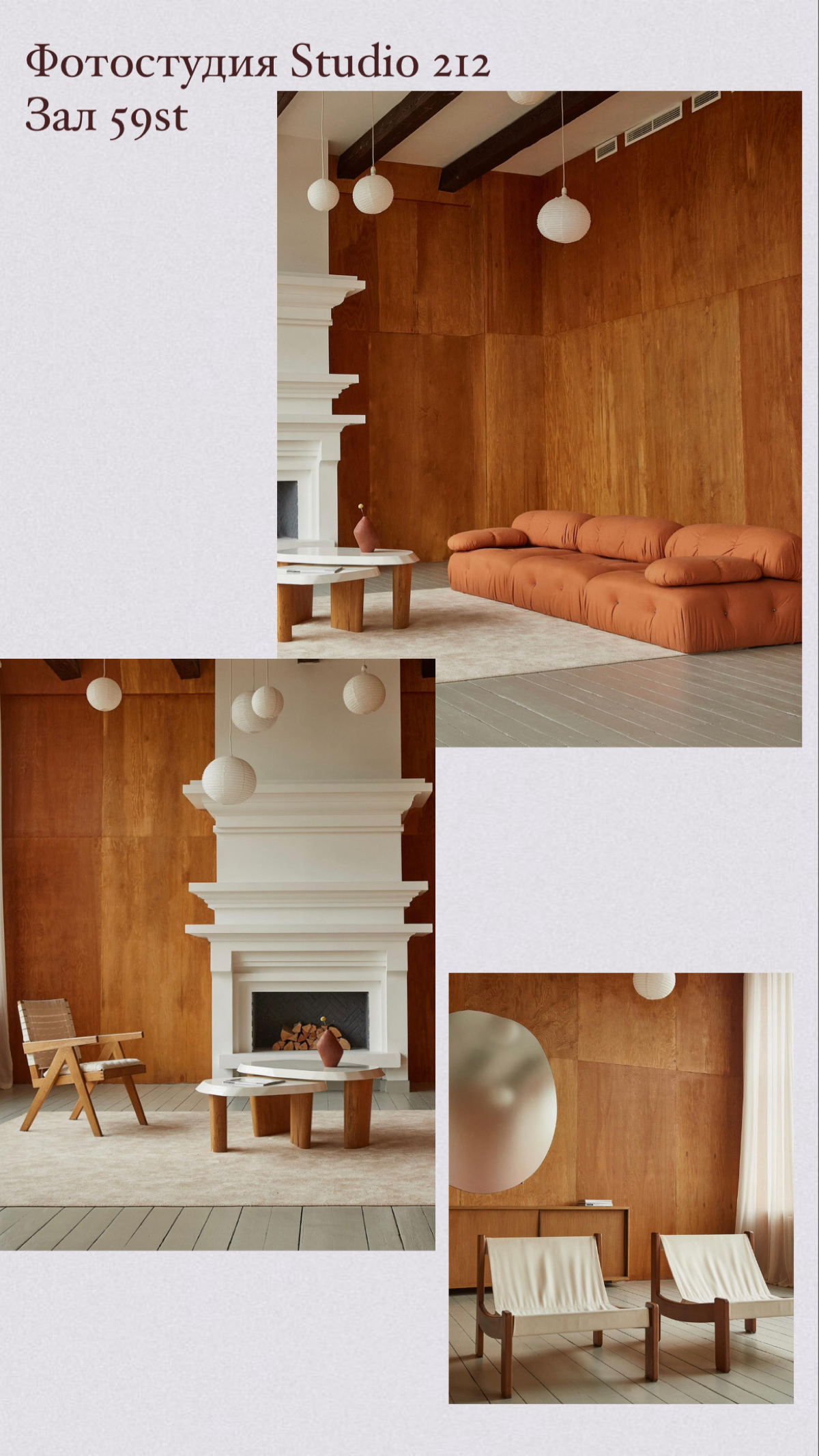 Фотостудии в Санкт-Петербурге для деловой съемки | Сетка — социальная сеть от hh.ru