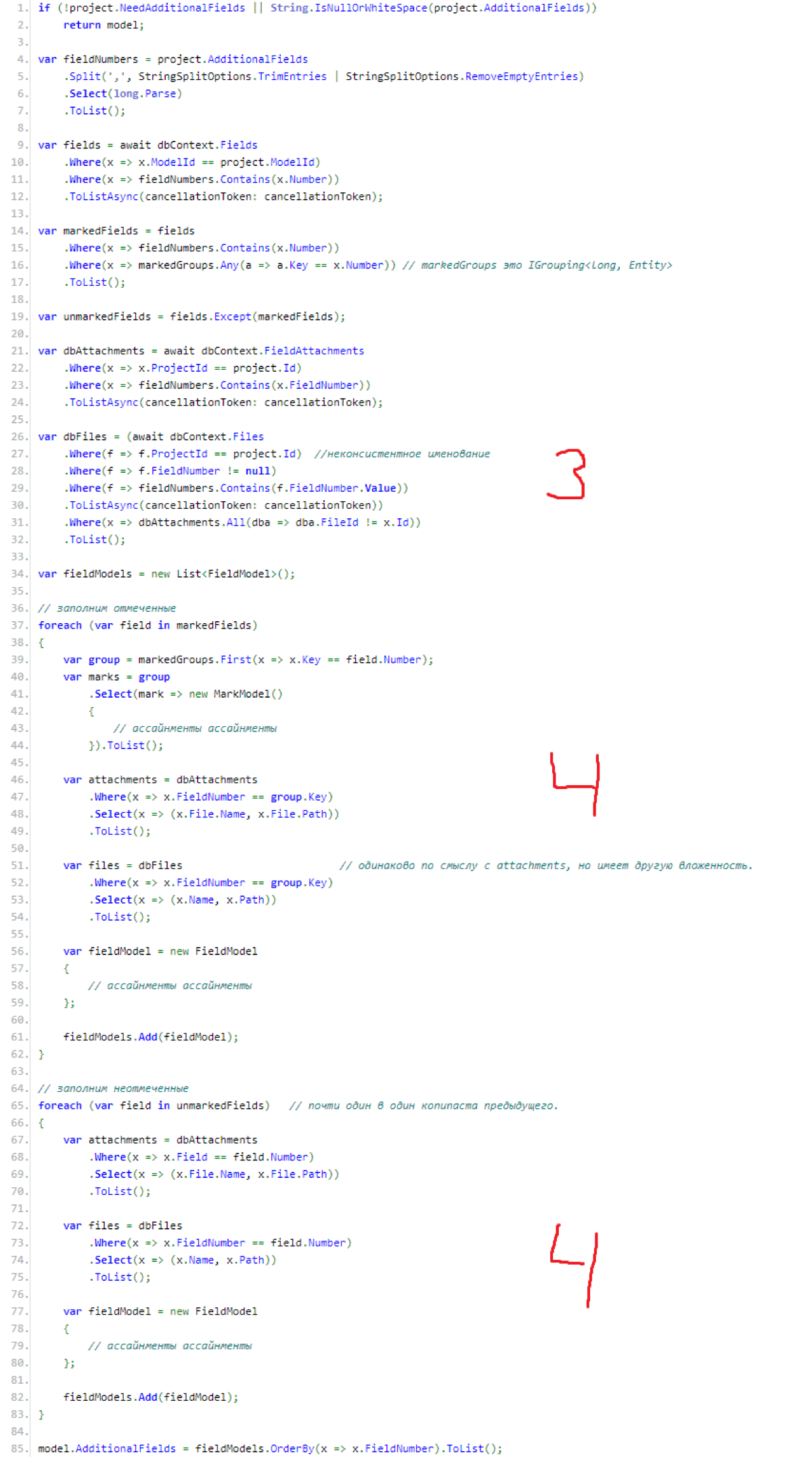 Это мой код, написанный на этой неделе. Несколько обфусцирован дабы не палить продакшн. Добавлю пастбин https://pastebin.com/7drRnpPJ
Что тут можно увидеть:
1 | Сетка — социальная сеть от hh.ru